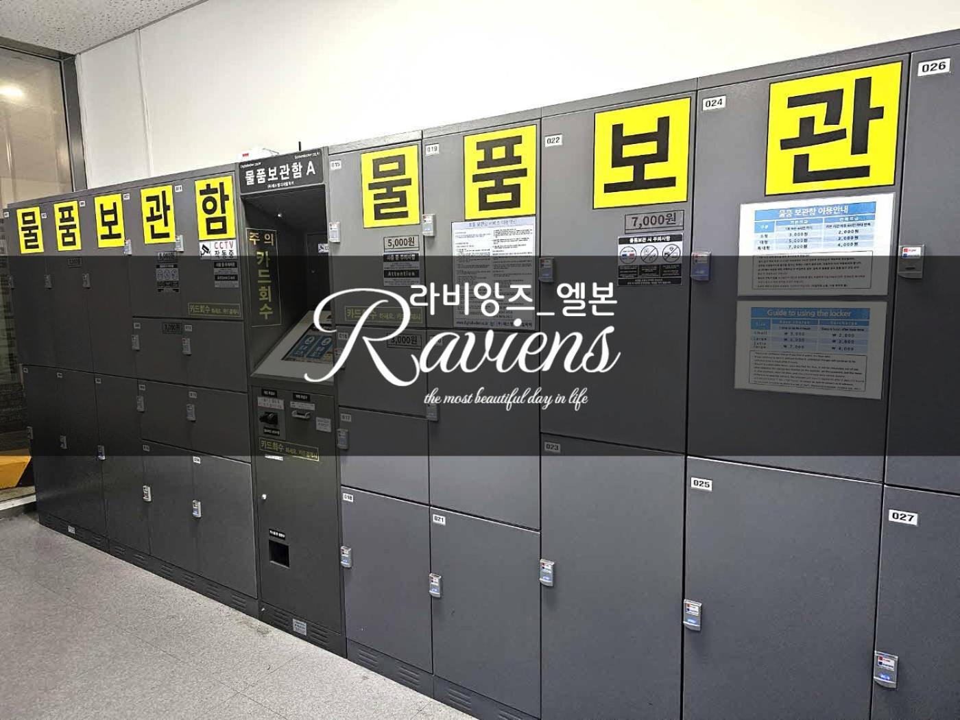 מלון בוסאן Raviens라비앙즈 מראה חיצוני תמונה